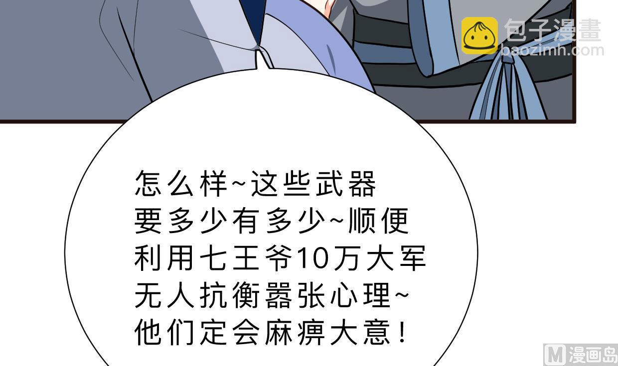 第344话 贪欲8