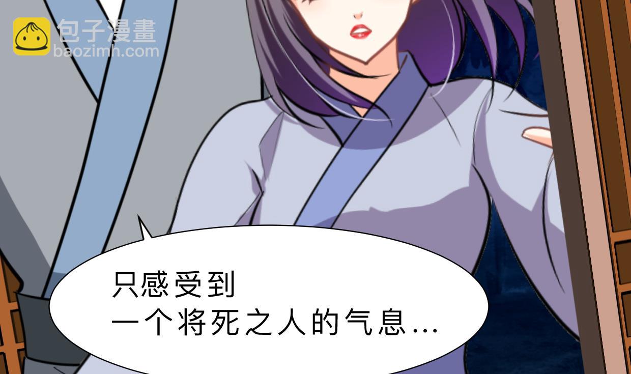 第353话 救人要紧12