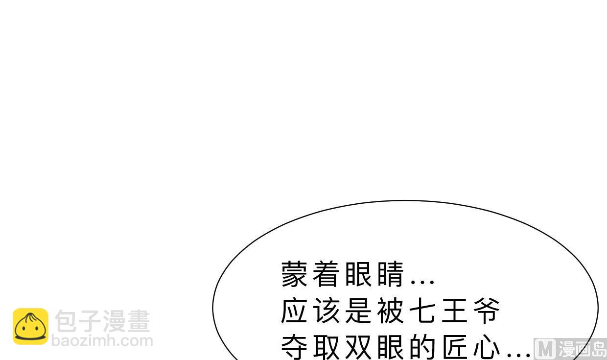 第353话 救人要紧14