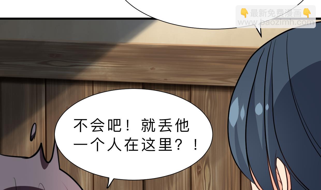 第353话 救人要紧15