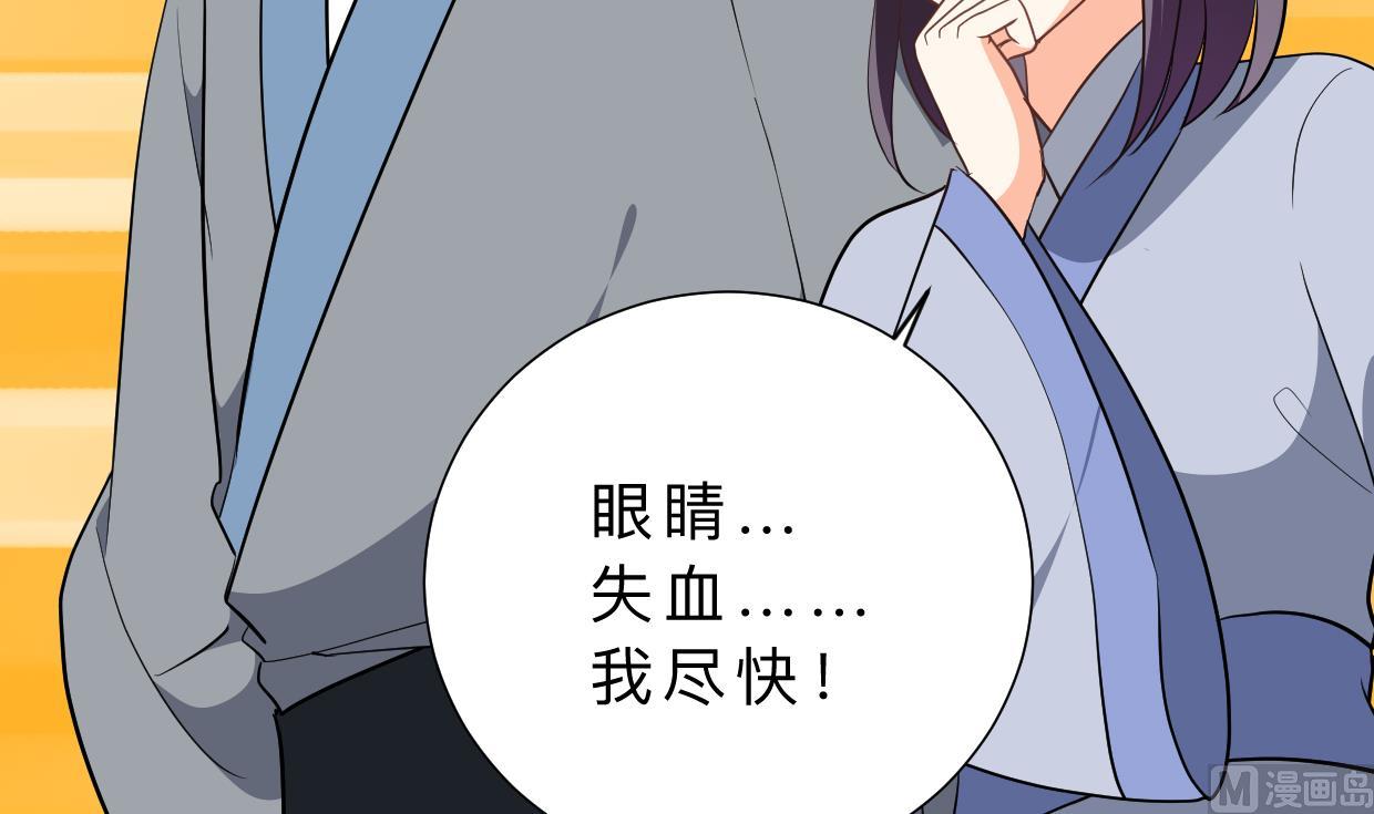 第353话 救人要紧26