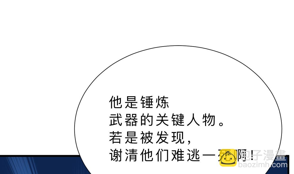 第353话 救人要紧30