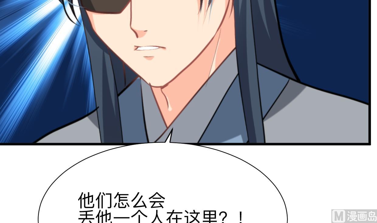 第353话 救人要紧32