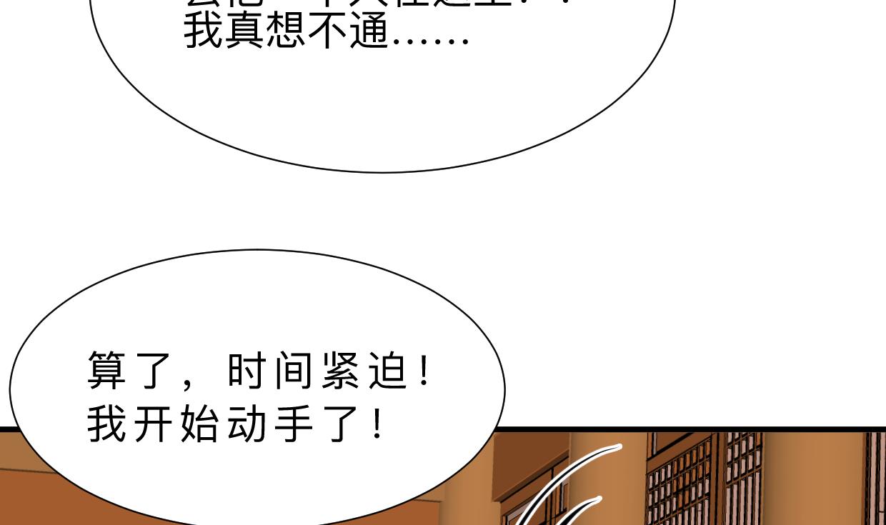 第353话 救人要紧33