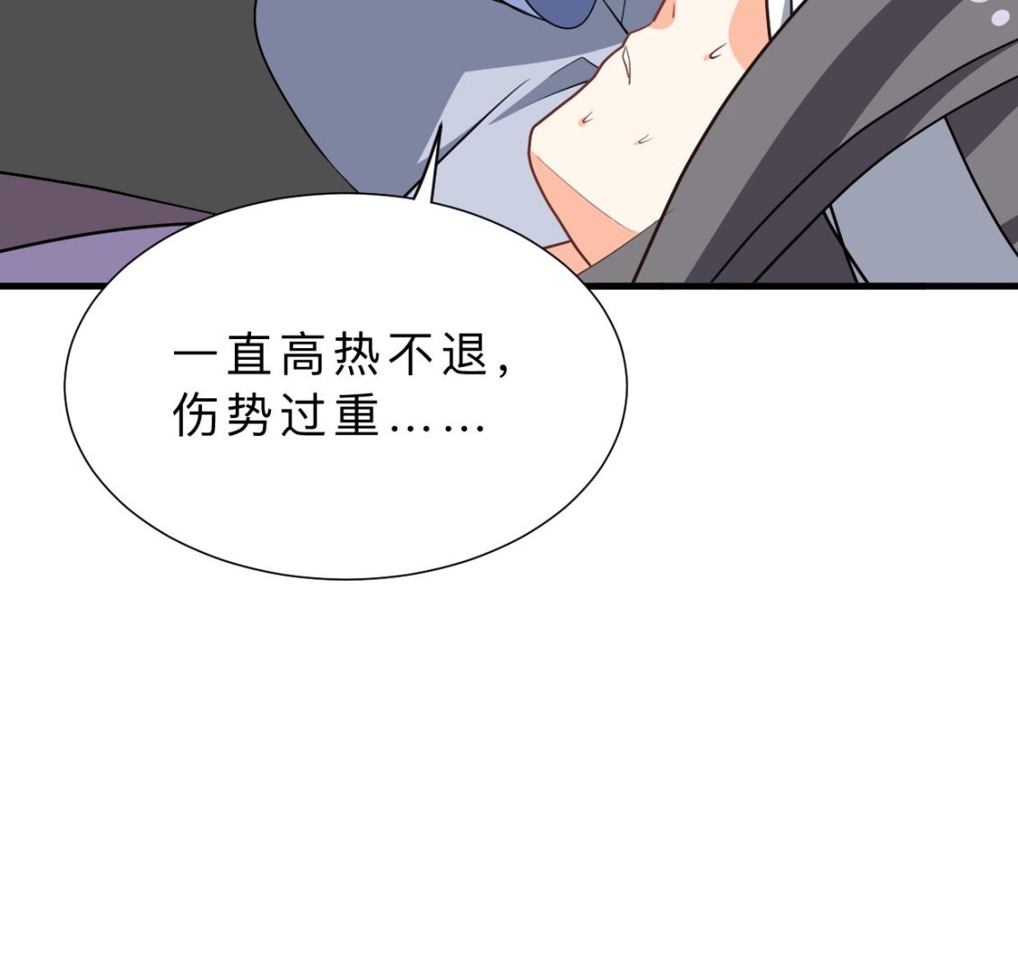 第353话 救人要紧36