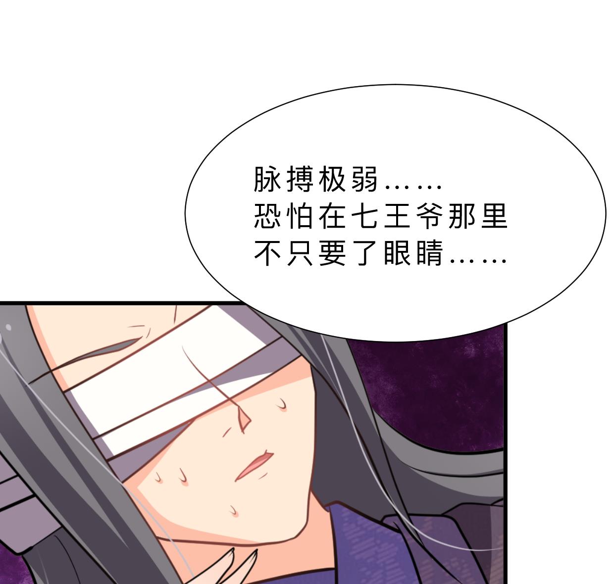 第353话 救人要紧37