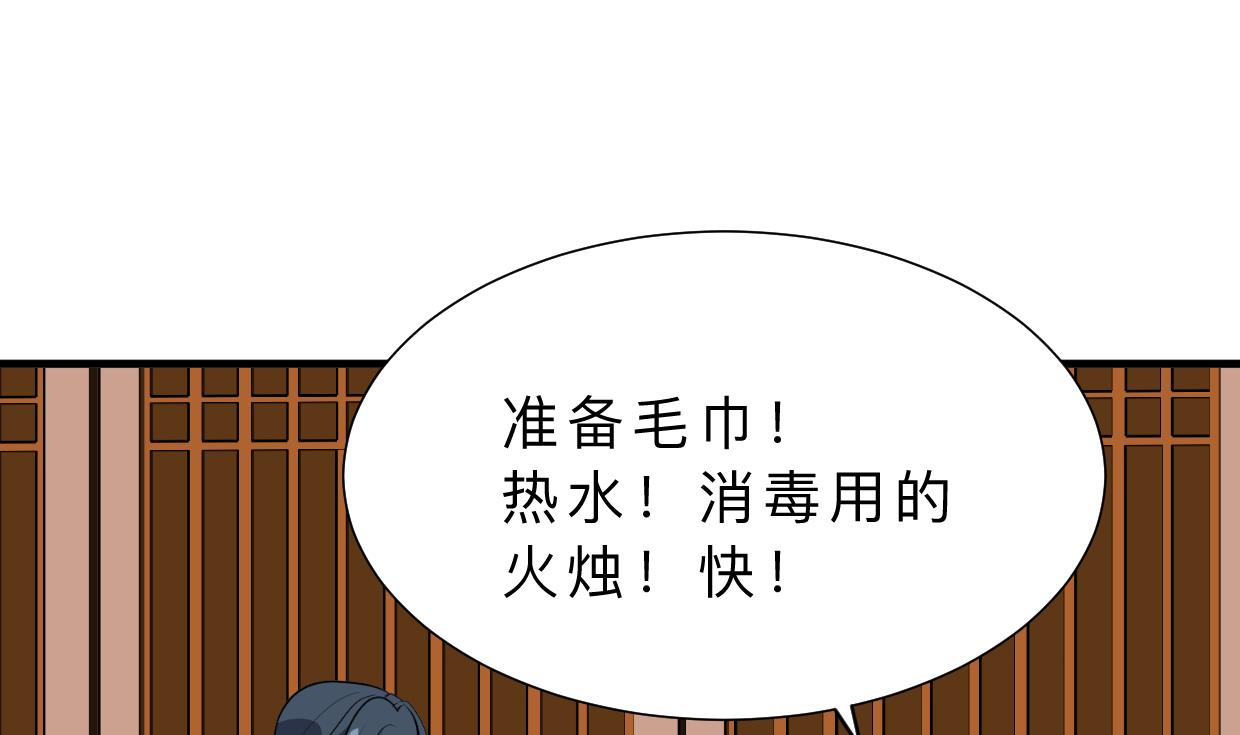 第353话 救人要紧39