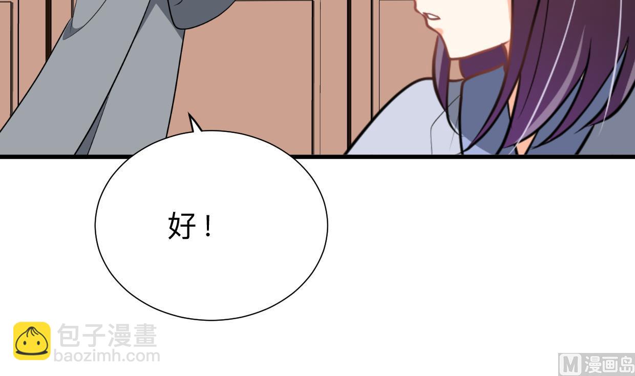 第353话 救人要紧41