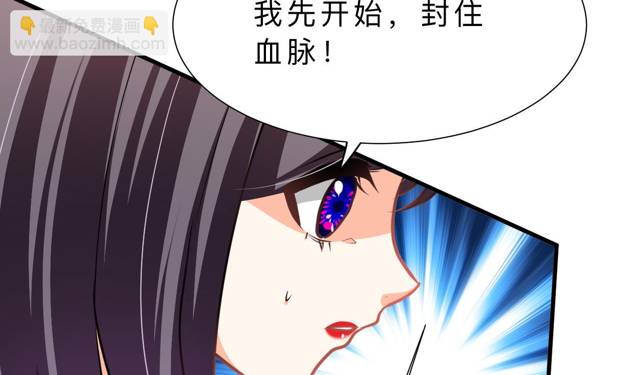 第353话 救人要紧43