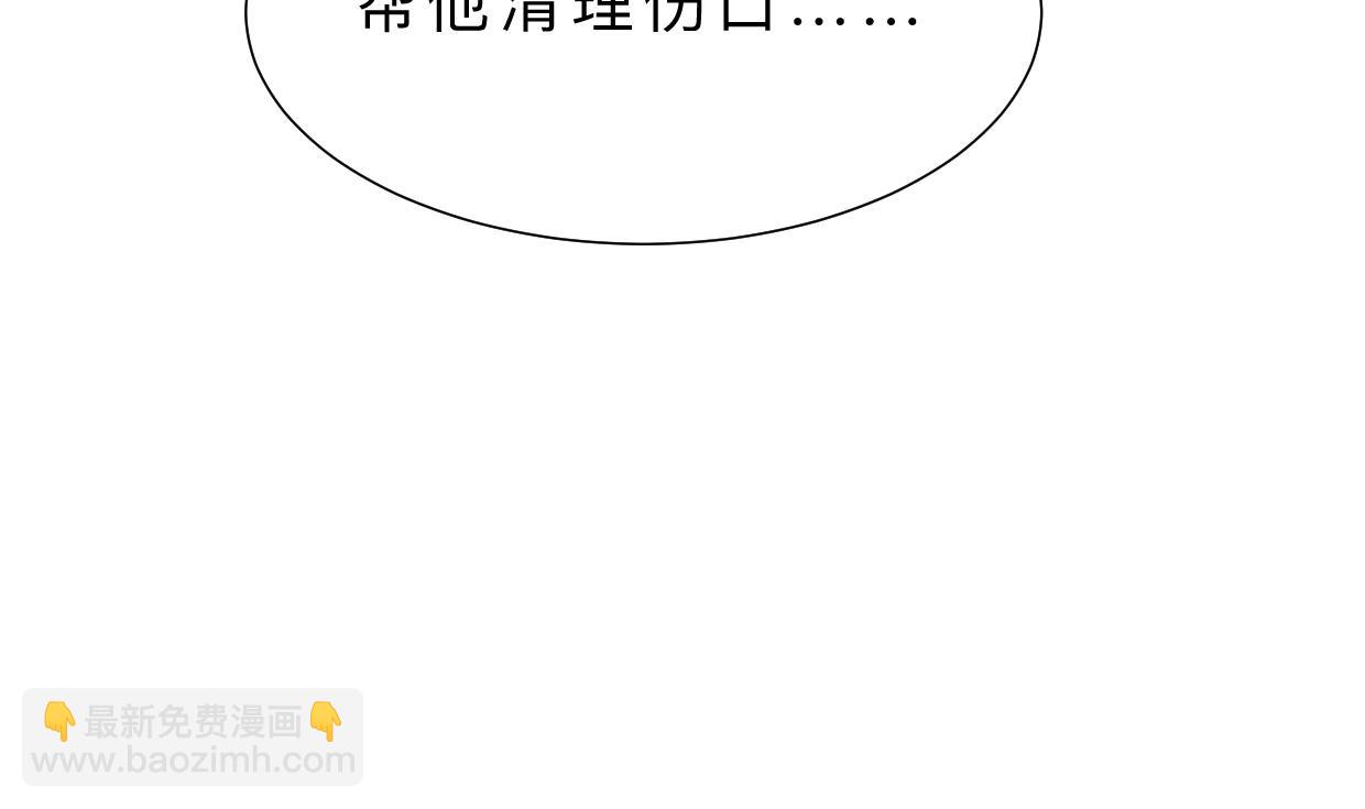 第353话 救人要紧45