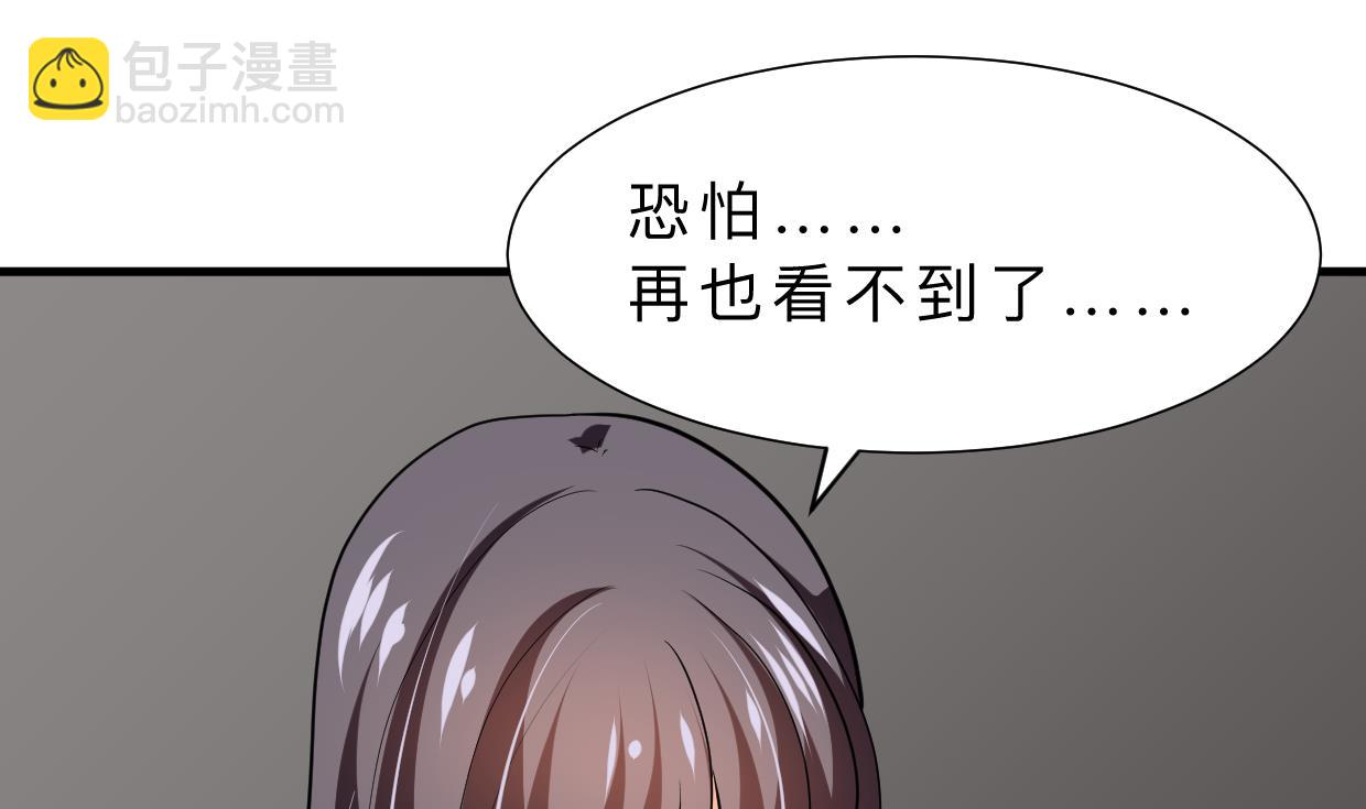第353话 救人要紧46