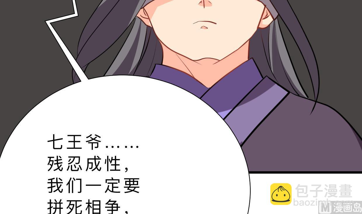 第353话 救人要紧54