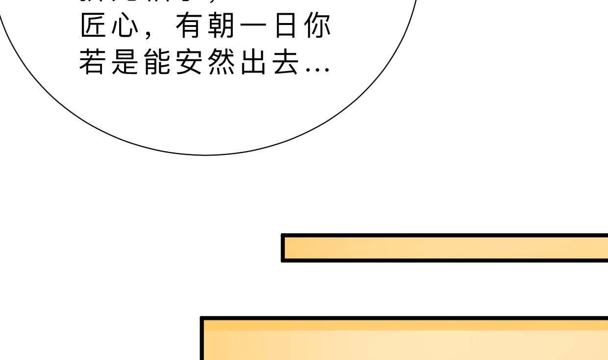 第353话 救人要紧55