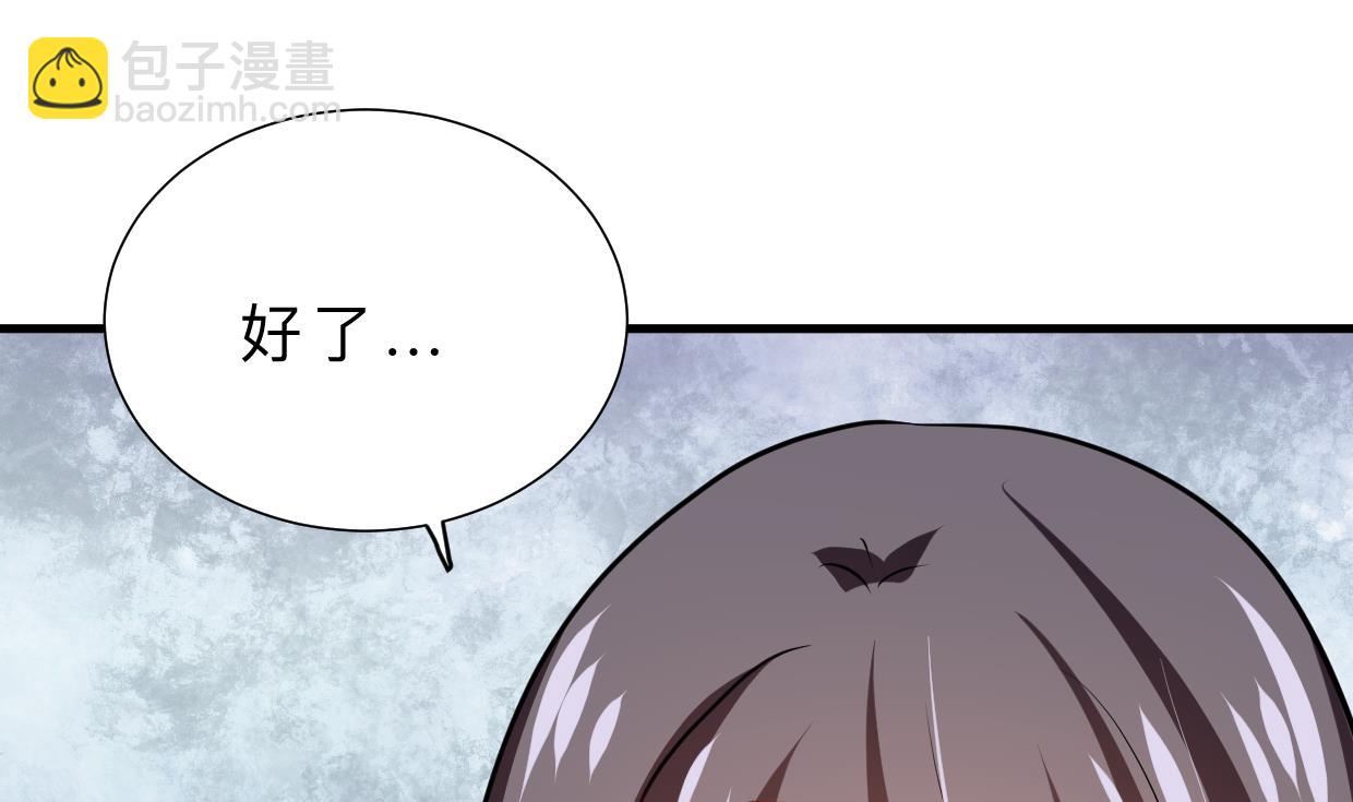 第353话 救人要紧59