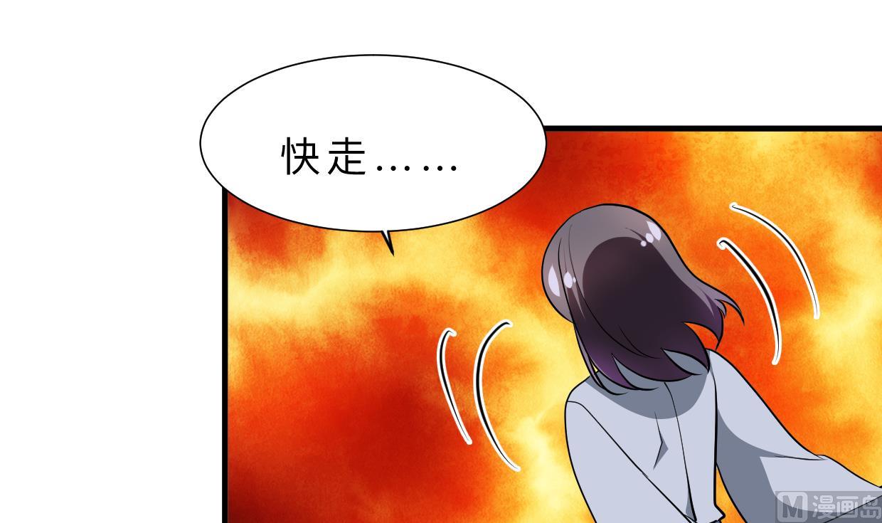 第353话 救人要紧63