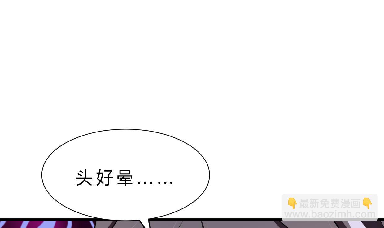 第353话 救人要紧65