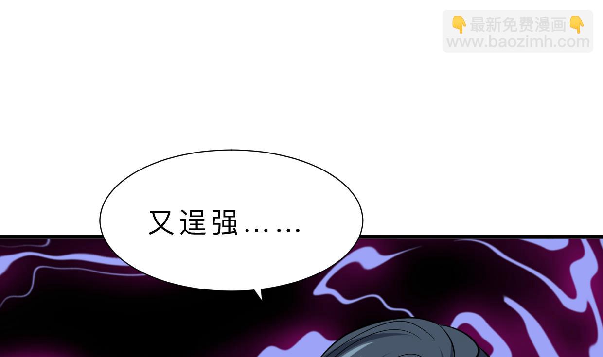 第353话 救人要紧68