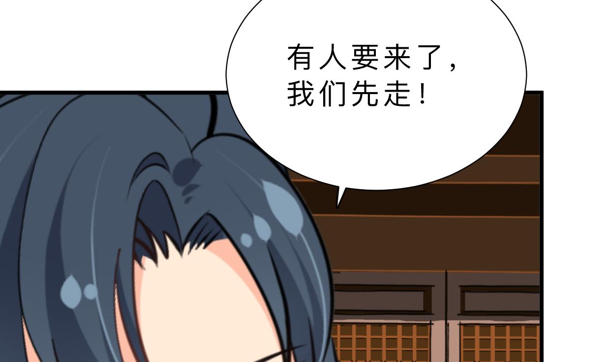第353话 救人要紧73