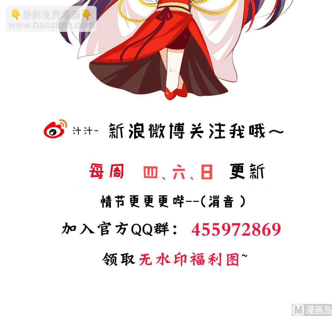 第353话 救人要紧81