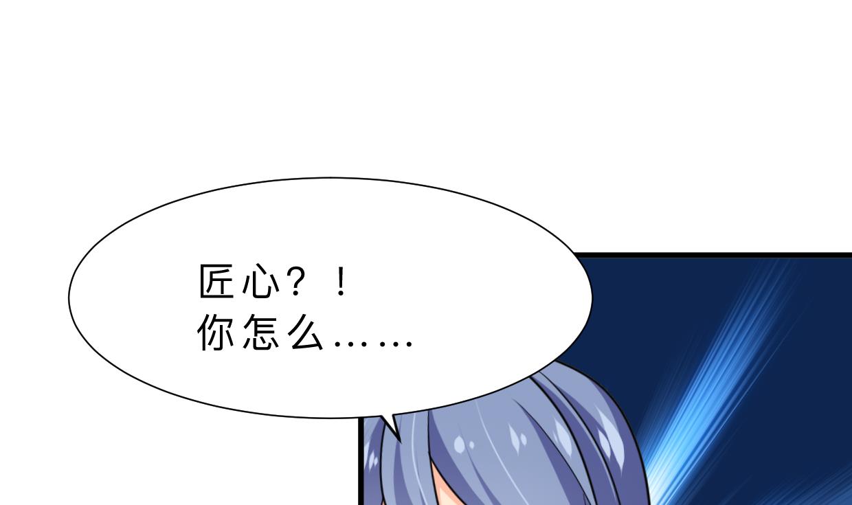 第354话 掩盖0