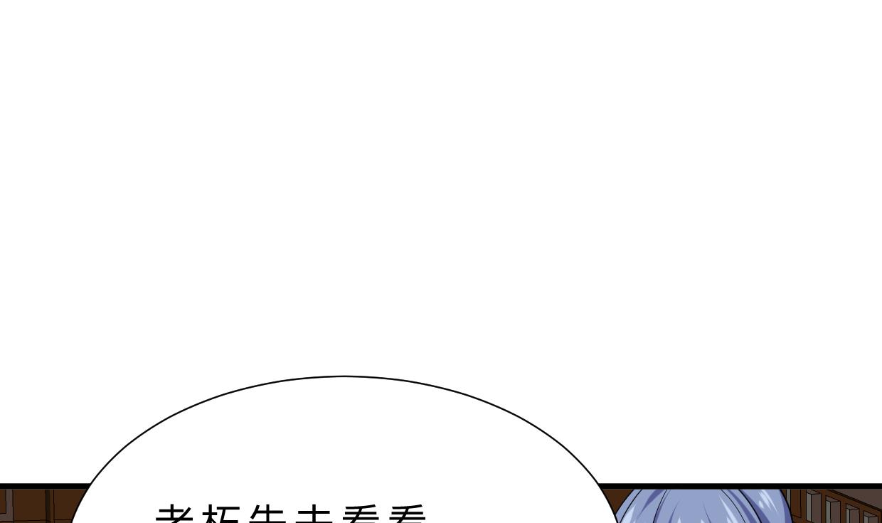 第354话 掩盖10