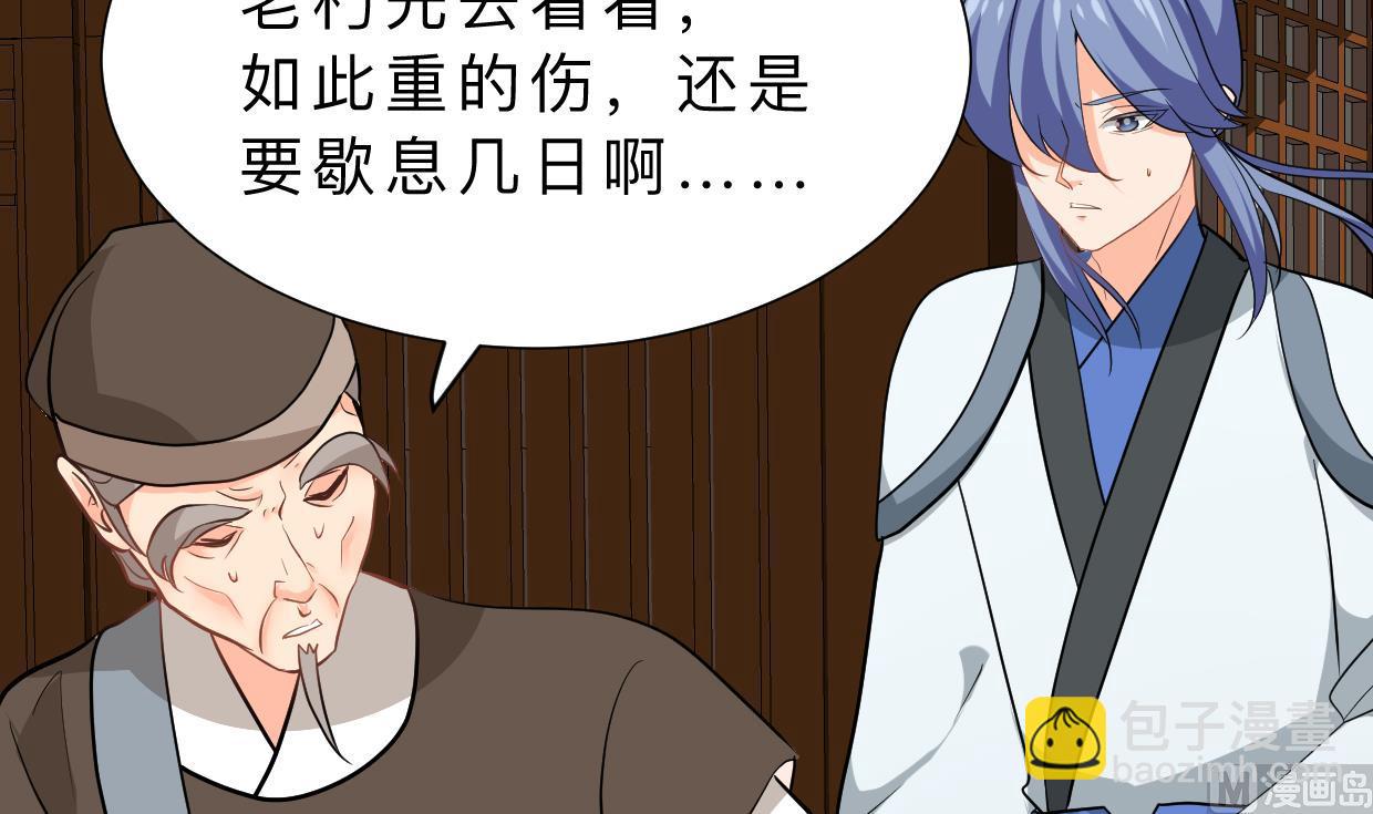 第354话 掩盖11