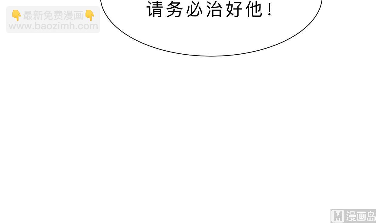 第354话 掩盖14
