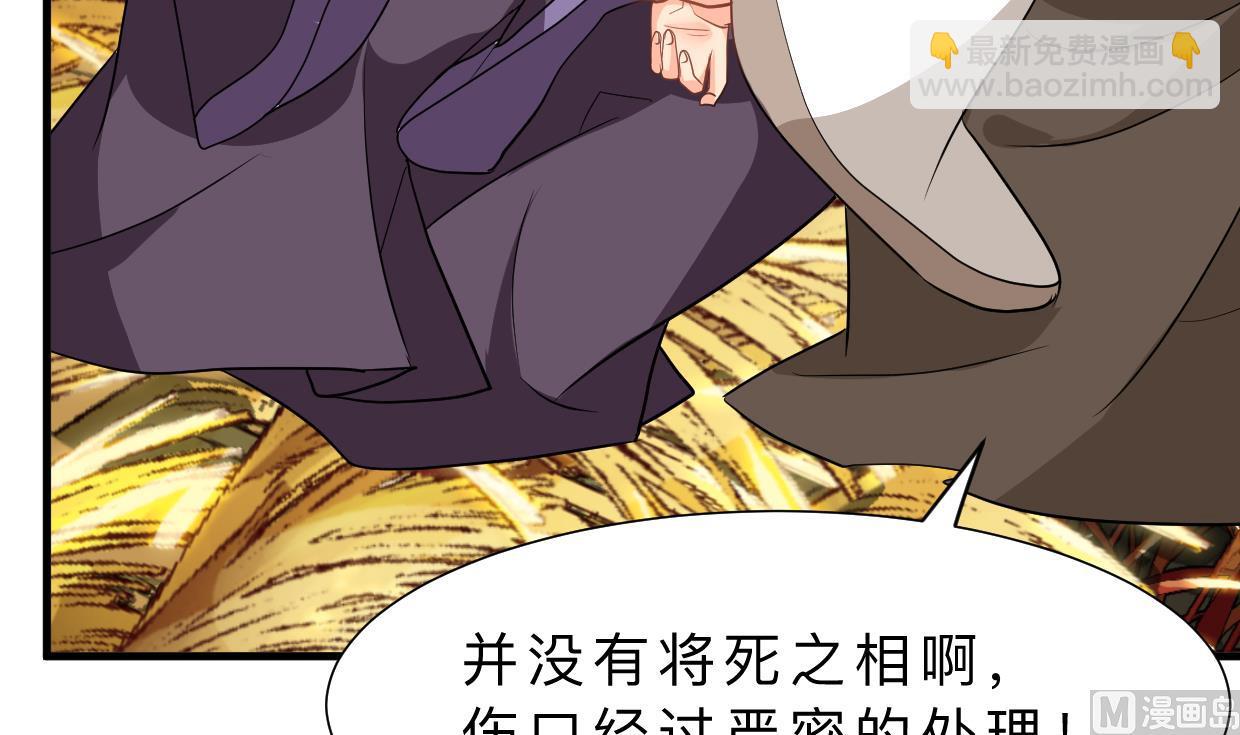 第354话 掩盖17