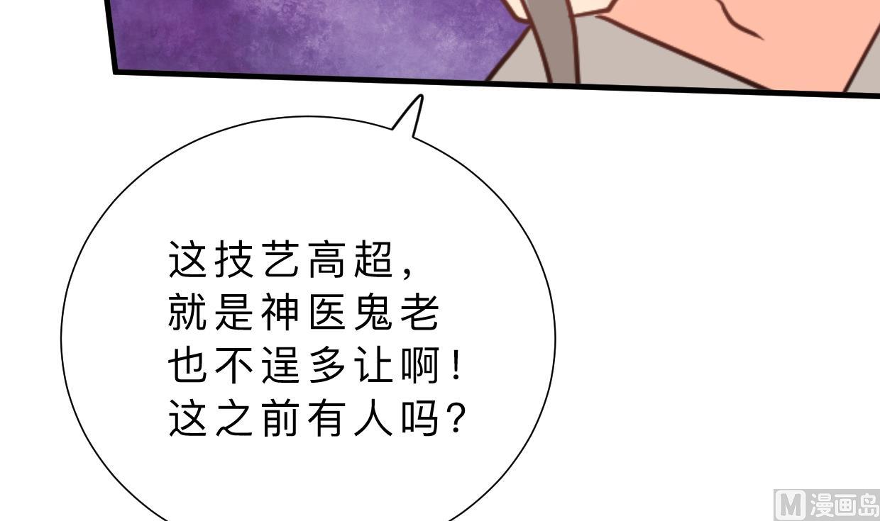 第354话 掩盖20