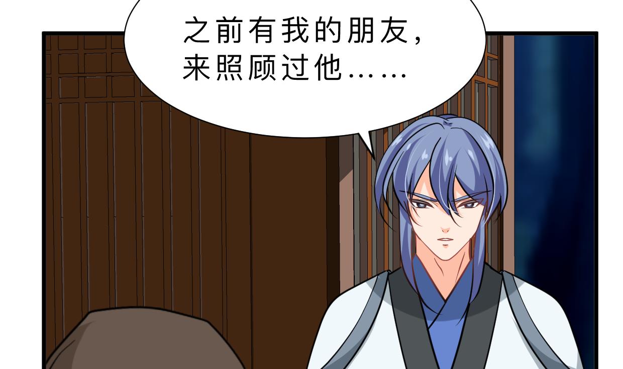 第354话 掩盖22