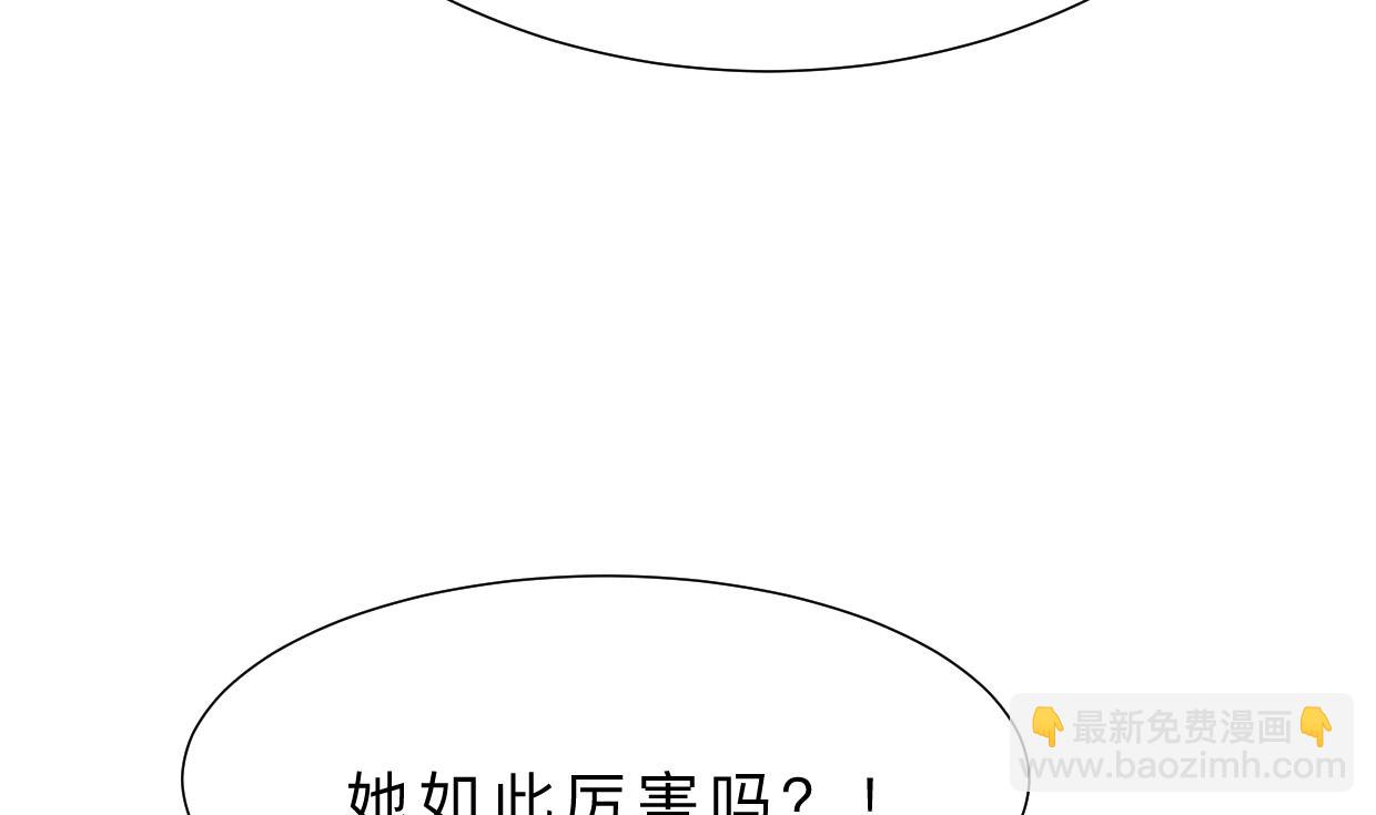 第354话 掩盖25