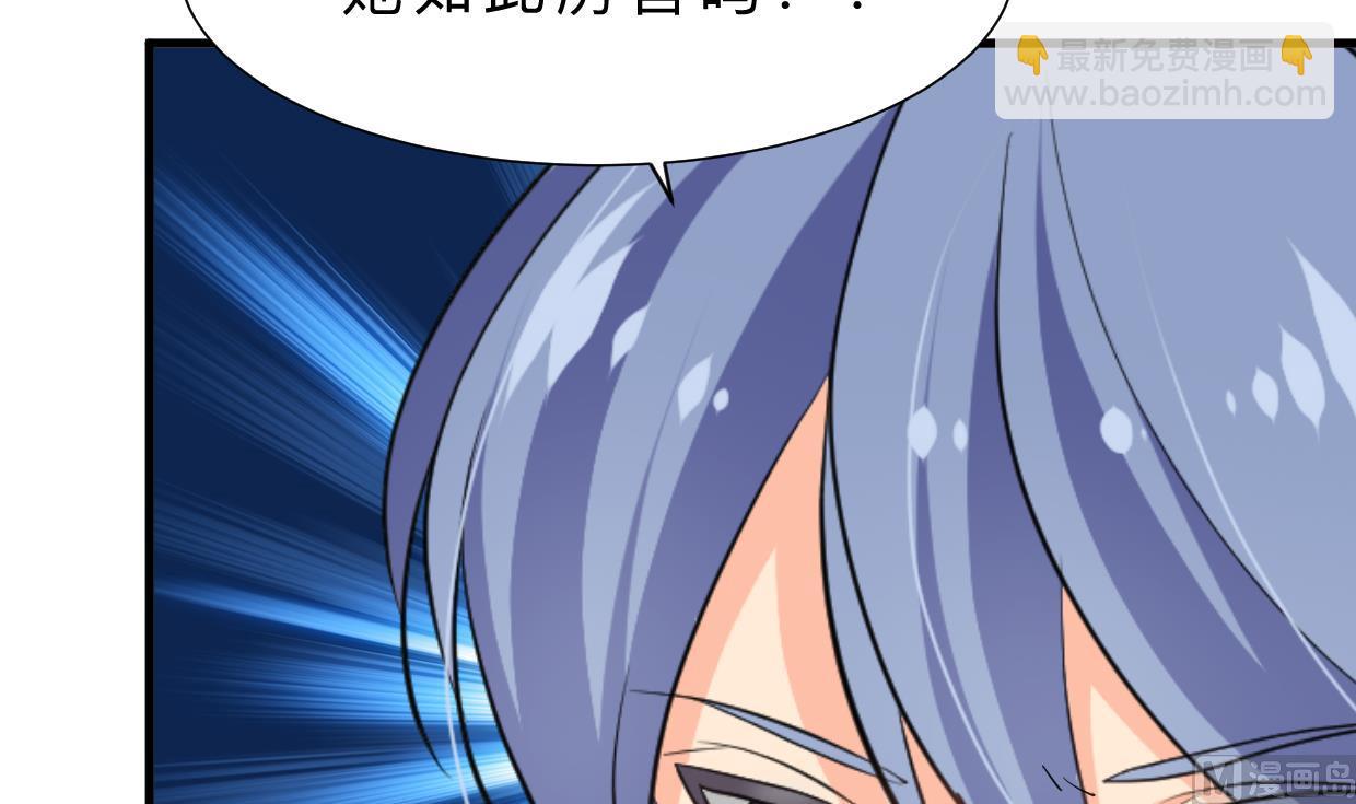 第354话 掩盖26