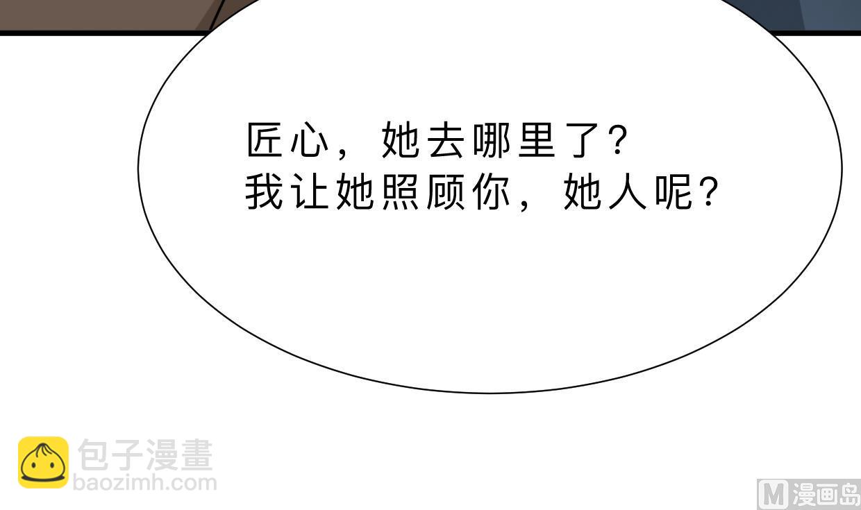 第354话 掩盖32