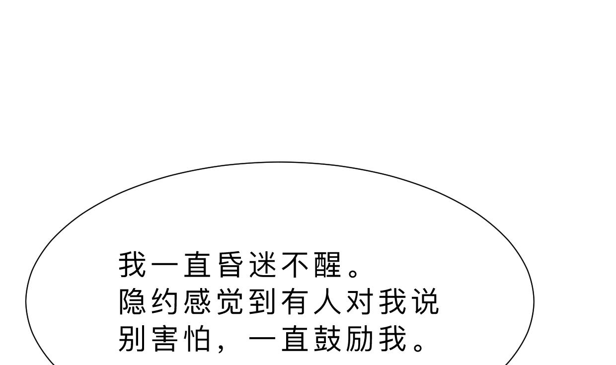 第354话 掩盖33