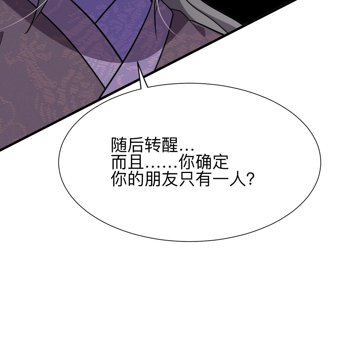 第354话 掩盖36