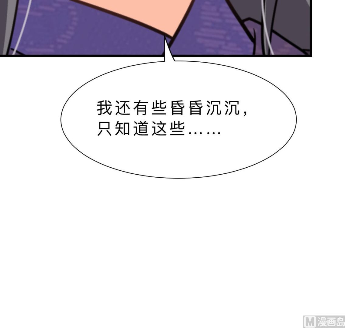 第354话 掩盖38