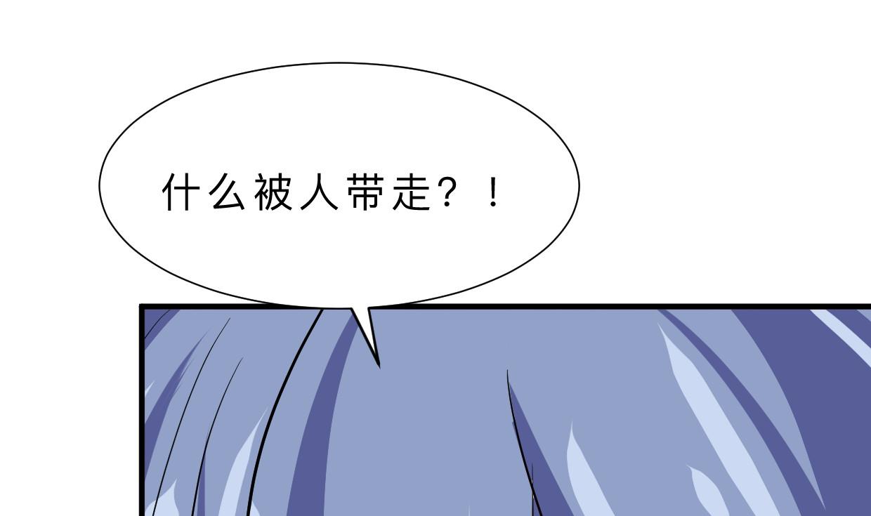 第354话 掩盖39