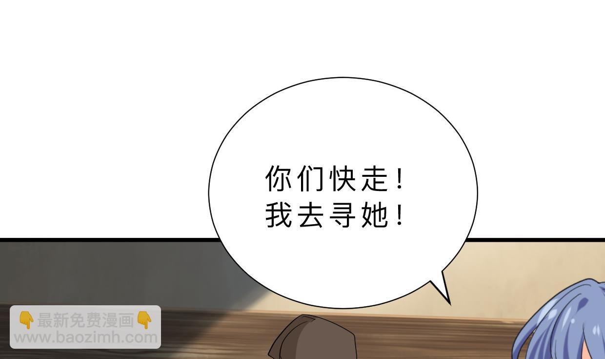 第354话 掩盖43