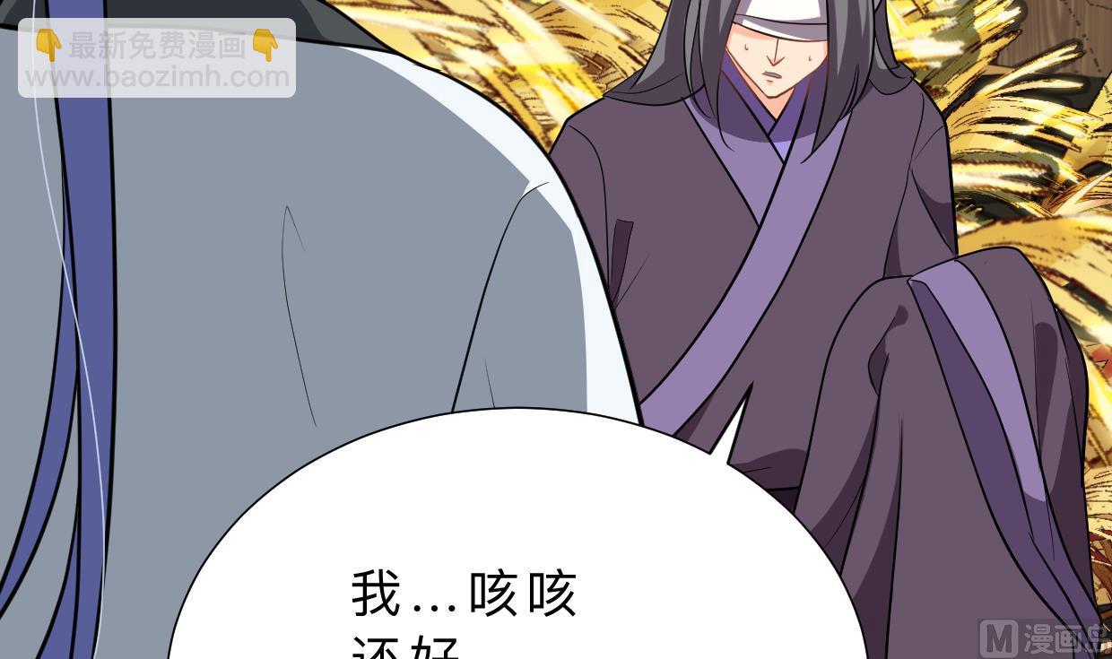第354话 掩盖5