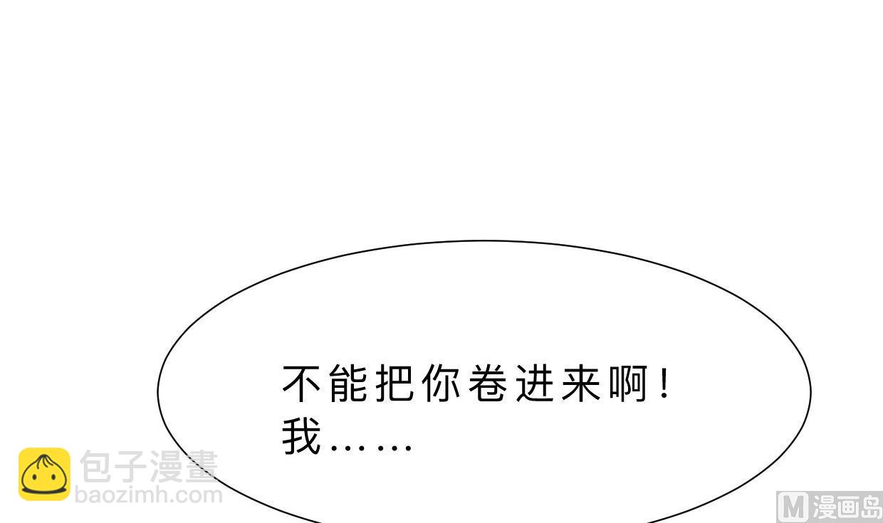 第354话 掩盖57