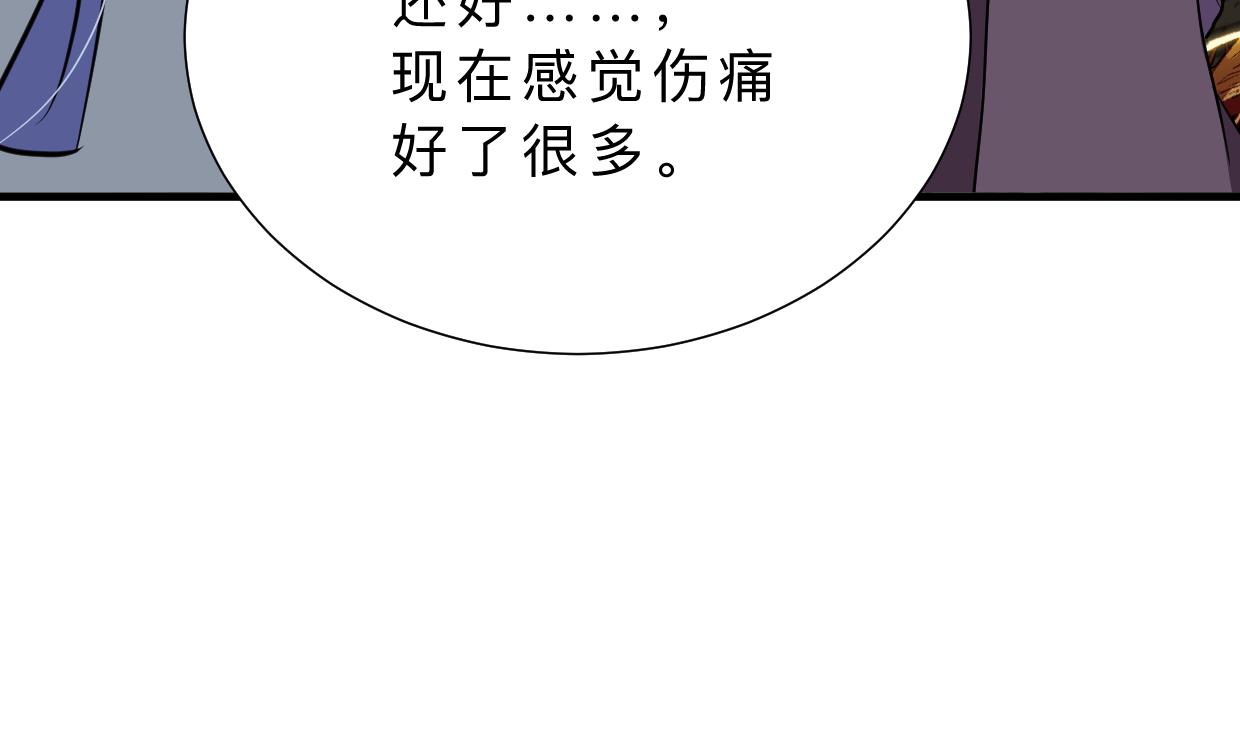 第354话 掩盖6