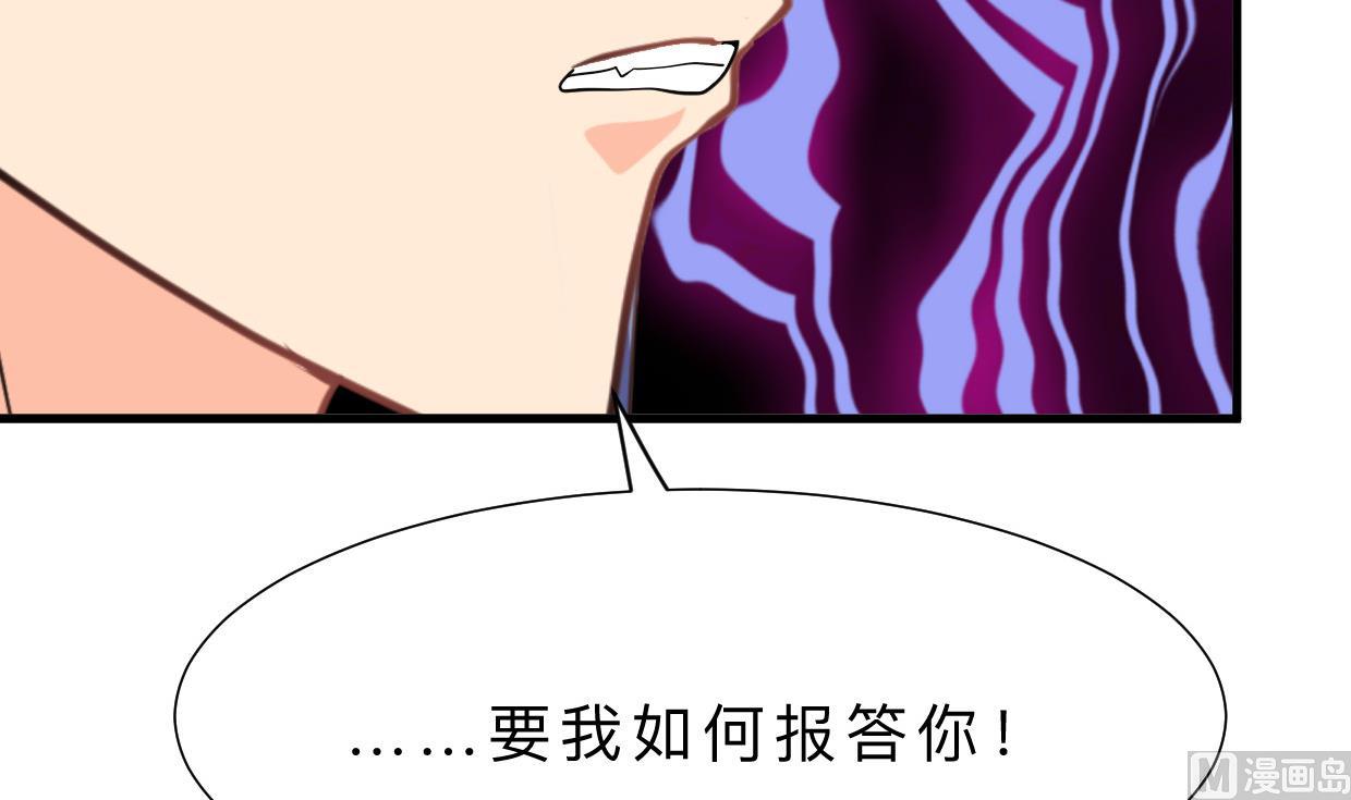 第354话 掩盖60