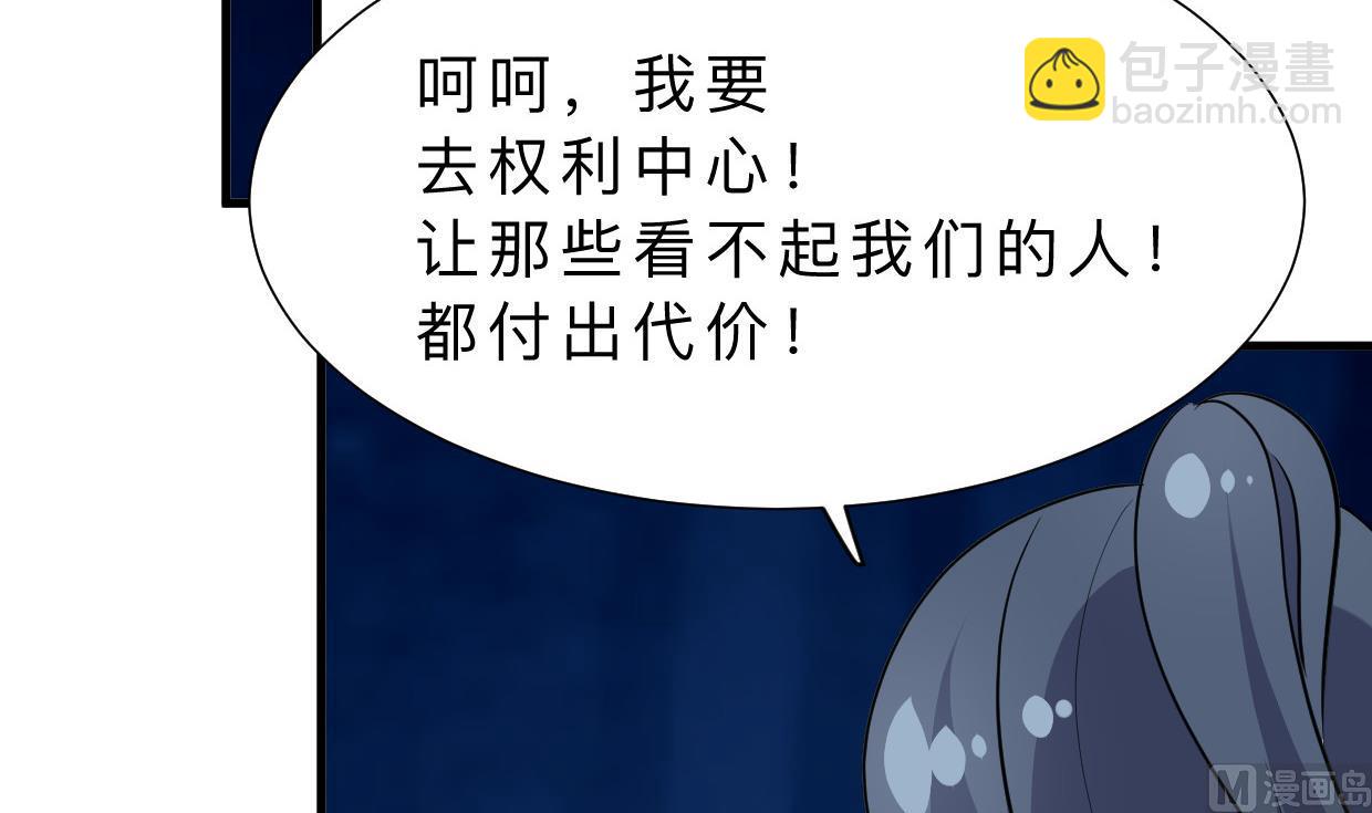 第354话 掩盖63