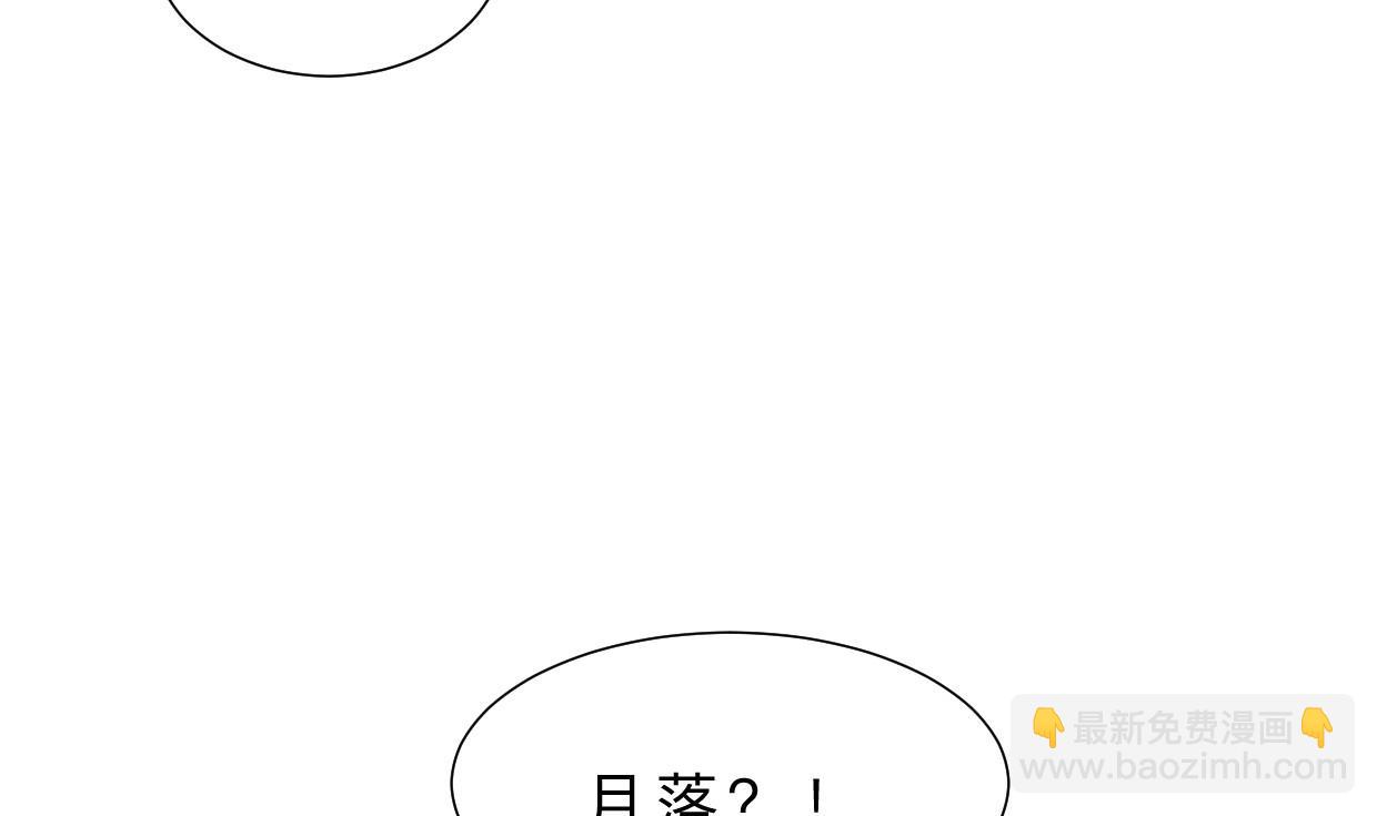 第354话 掩盖67