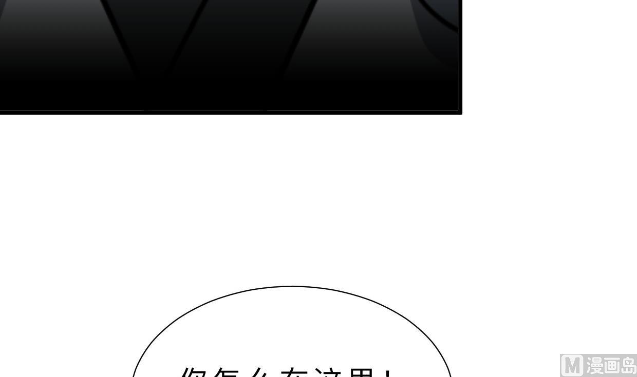 第354话 掩盖69