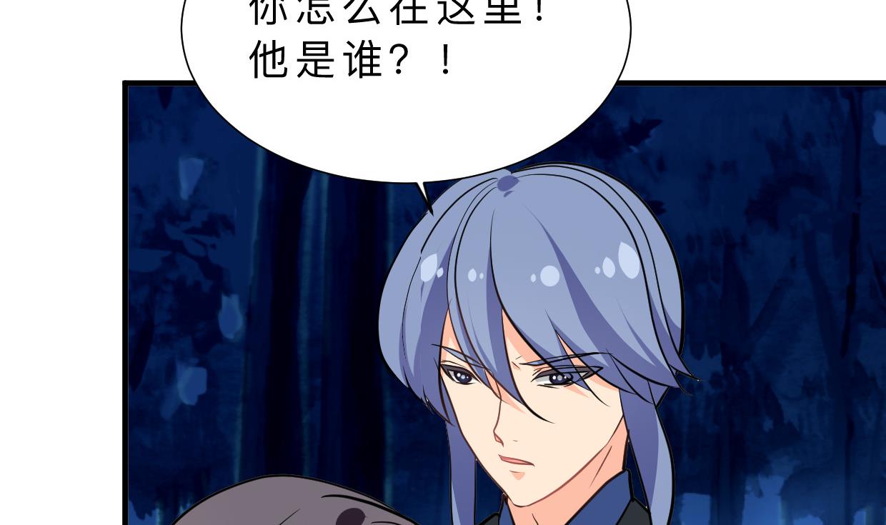 第354话 掩盖70