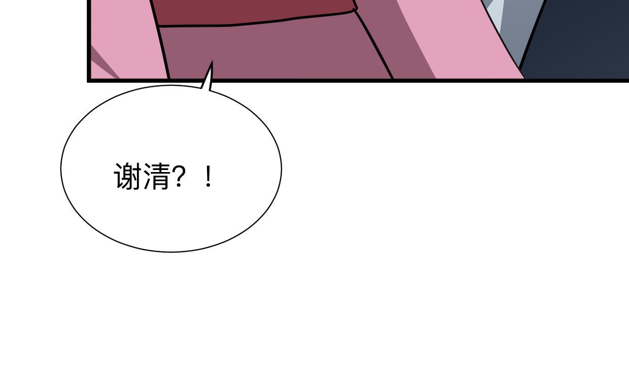 第354话 掩盖73