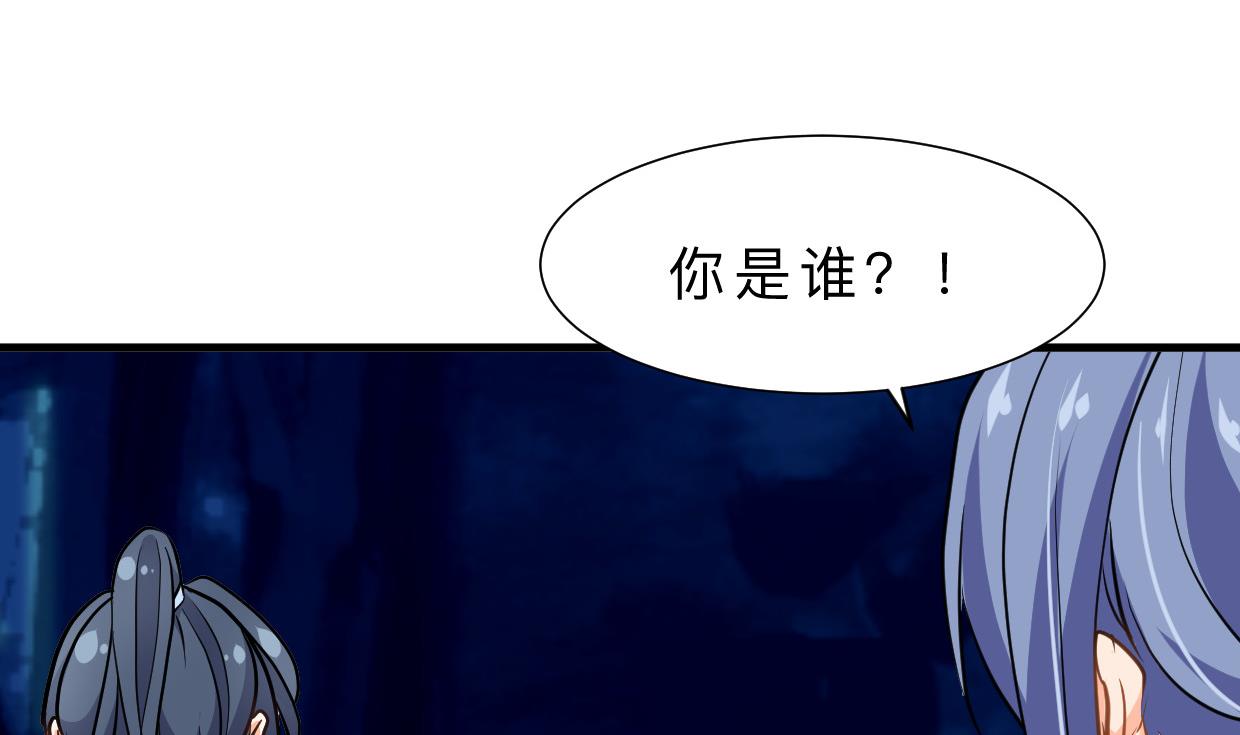 第354话 掩盖74
