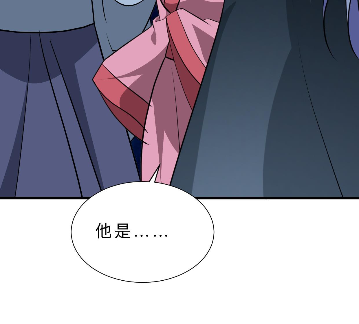 第354话 掩盖76