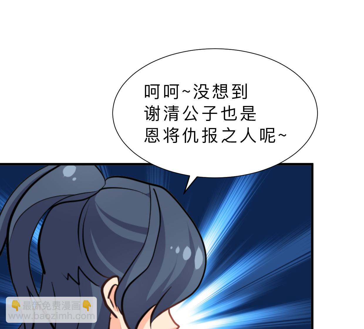 第354话 掩盖77